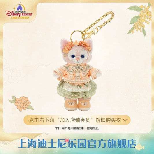 中秋 リーナベル ぬいぐるみキーチェーン｜上海ディズニー