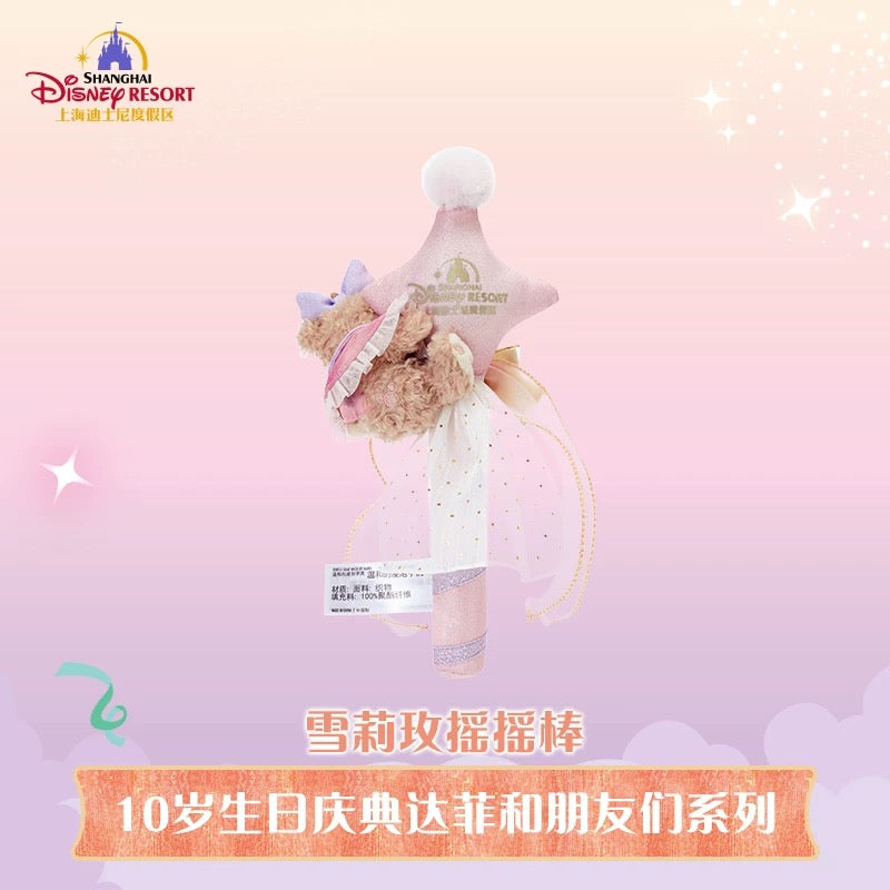10周年 シェリーメイ シャカシャカスティック ❘上海ディズニー