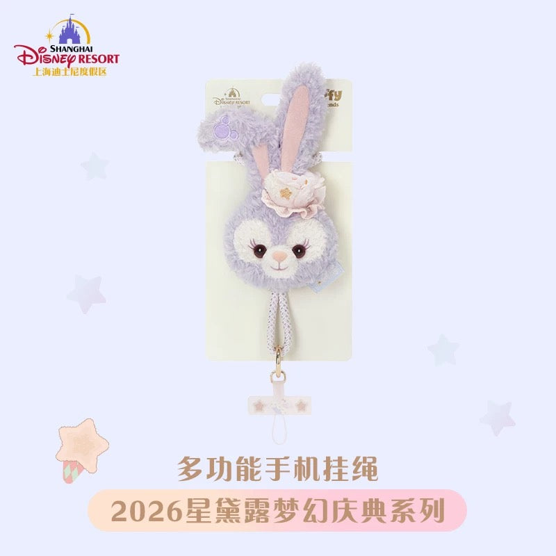 お誕生日 ステラルー スマホストラップ❘上海ディズニー