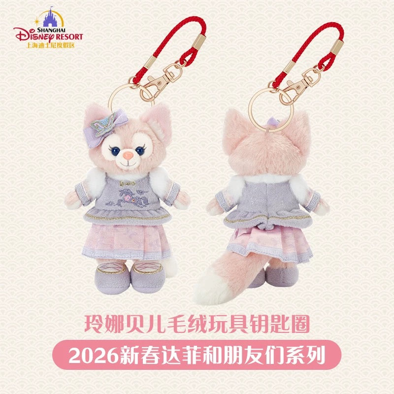 2026新春 リーナベル ぬいぐるみキーチェーン❘上海ディズニー