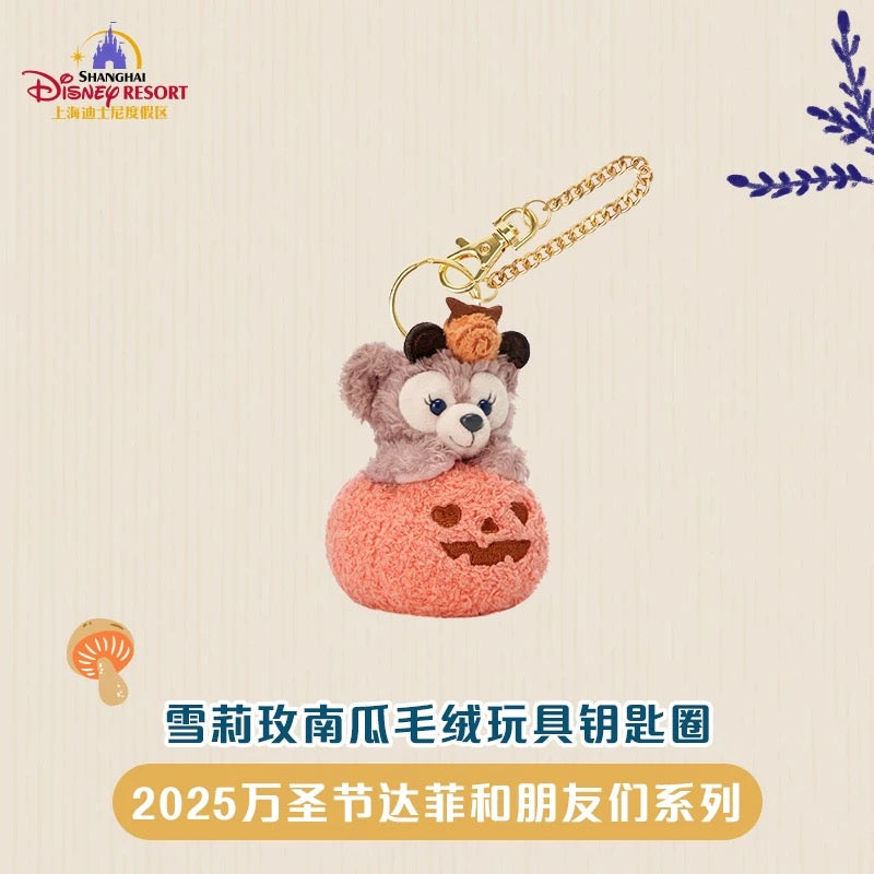ハロウィン かぼちゃ シェリーメイ ぬいぐるみキーチェーン｜上海