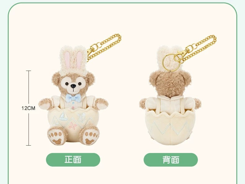 春日イースター ダッフィー ぬいぐるみキーチェーン❘上海ディズニー