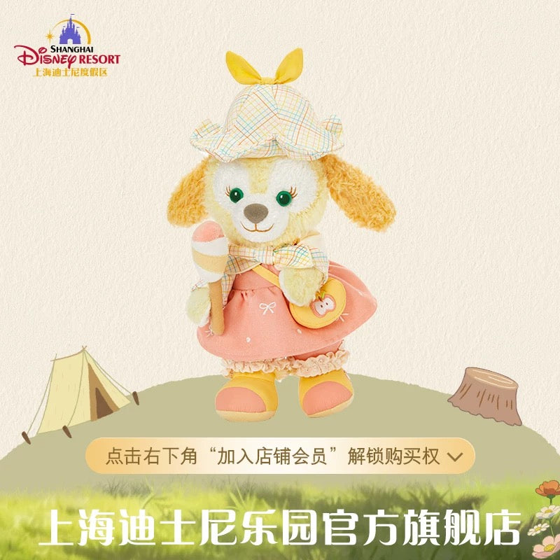 小さな探検家 クッキーアン ぬいぐるみSS ❘上海ディズニー