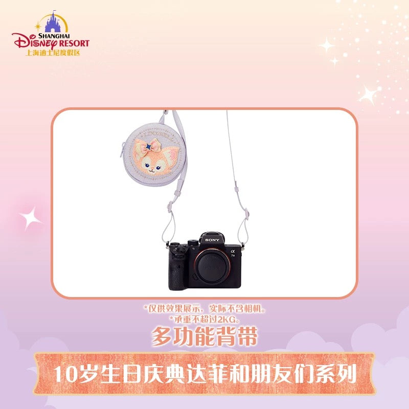 10周年 ダッフィーフレンズ ストラップ❘上海ディズニー