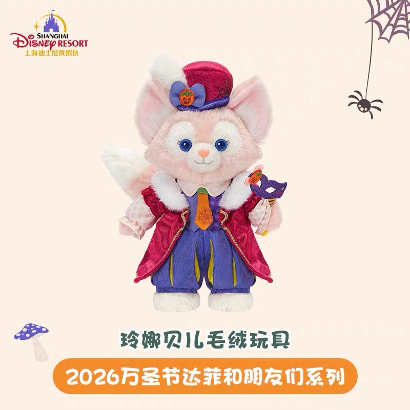2026 ハロウィン リーナベル ぬいぐるみSS❘上海ディズニー