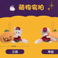 2026 ハロウィン リーナベル ぬいぐるみチャーム❘上海ディズニー