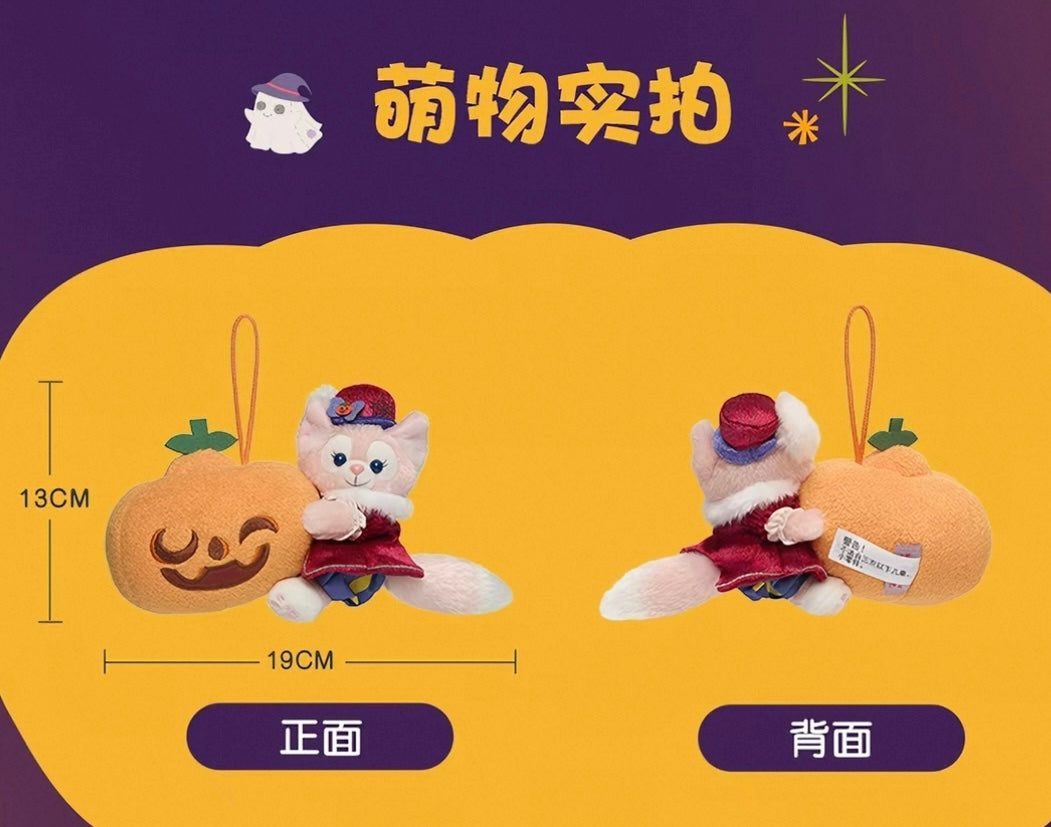 2026 ハロウィン リーナベル ぬいぐるみチャーム❘上海ディズニー