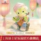 2026新春 オルメル ぬいぐるみSS❘上海ディズニー