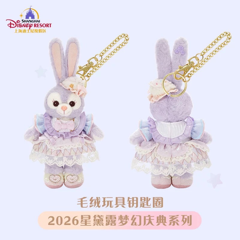 お誕生日 ステラルー ぬいぐるみキーチェーン❘上海ディズニー