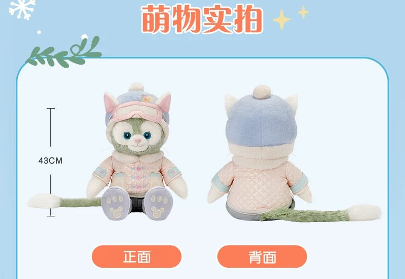 冬 ジェラトーニ ぬいぐるみMサイズ❘上海ディズニー – リーナちゃん