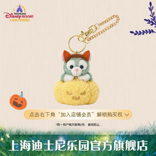 ハロウィン かぼちゃ ジェラトーニ ぬいぐるみキーチェーン｜上海ディズニー