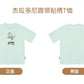 ダッフィーフレンズ Tシャツ❘上海ディズニー