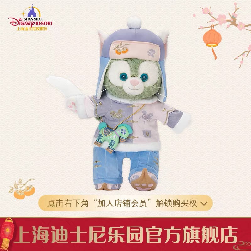 2026新春 ジェラトーニ ぬいぐるみMサイズ❘上海ディズニー