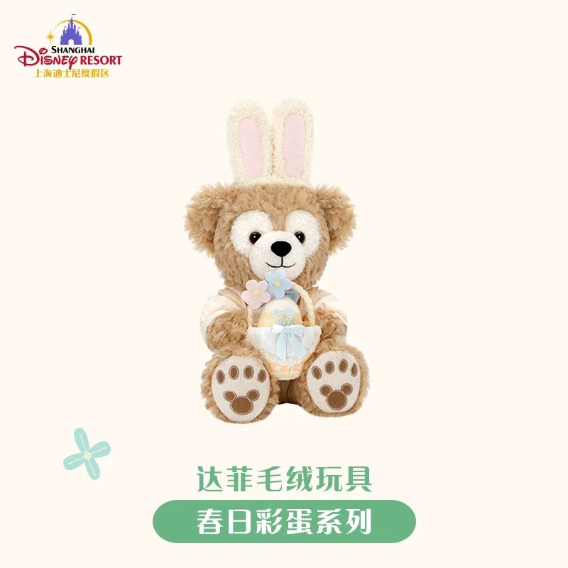 春日イースター ダッフィー ぬいぐるみSS❘上海ディズニー