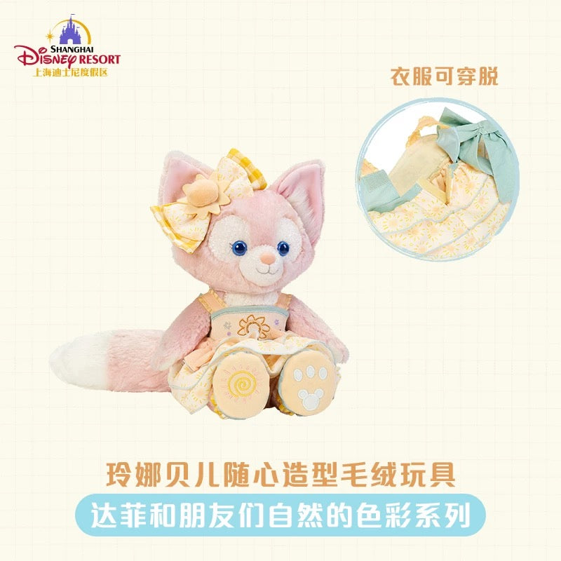 レインボー リーナベル トイスケルトン入り ぬいぐるみSサイズ❘上海ディズニー