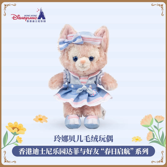 春日 リーナベル ぬいぐるみSSSサイズ❘香港ディズニー