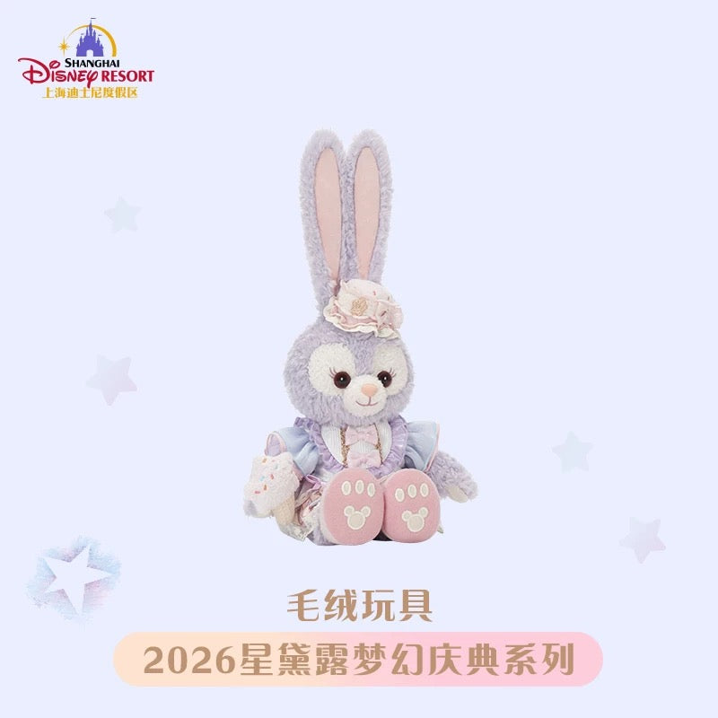 お誕生日 ステラルー ぬいぐるみSS❘上海ディズニー