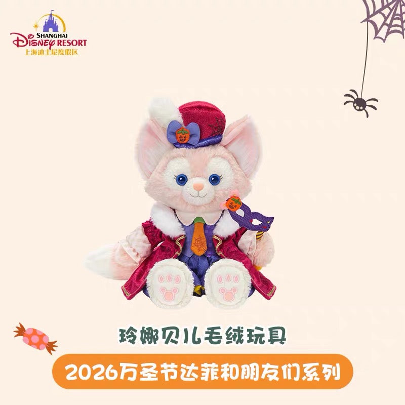 2026 ハロウィン リーナベル ぬいぐるみSS❘上海ディズニー
