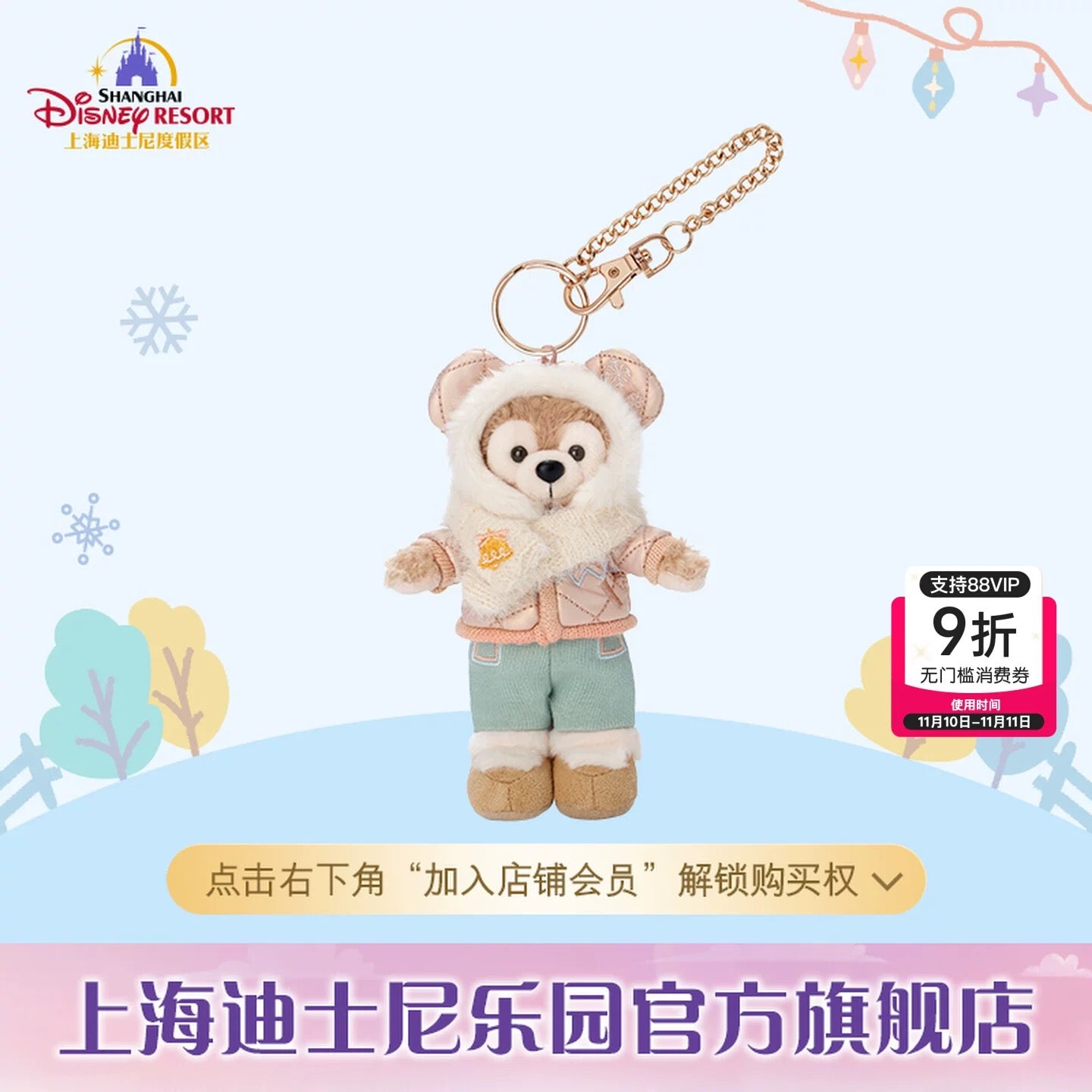 2025 上海ディズニー 冬・シリーズ⛄️❄️ – リーナちゃん