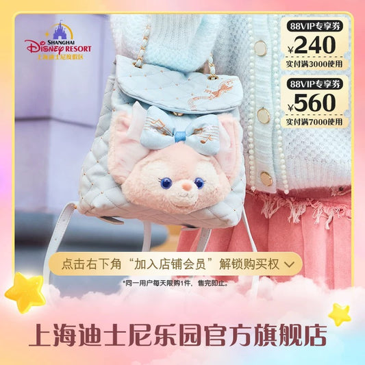 メロディー リーナベル リュックバッグ|上海ディズニー