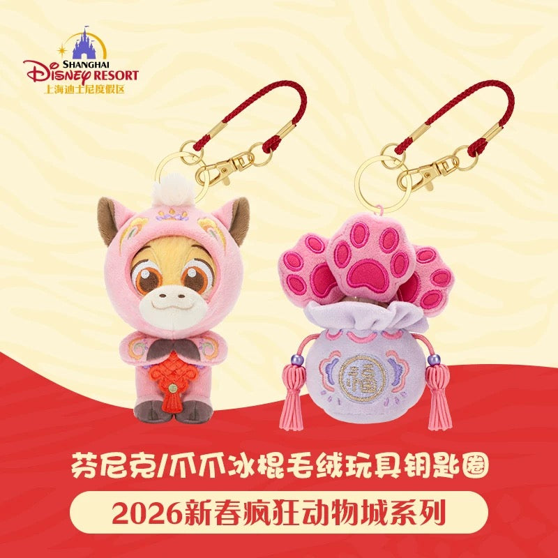 ズートピア  午年 ニック ジュディ ぬいぐるみキーチェーン| 上海ディズニー🇨🇳