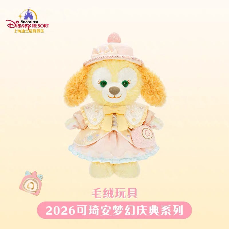 お誕生日 クッキーアン ぬいぐるみSS❘上海ディズニー