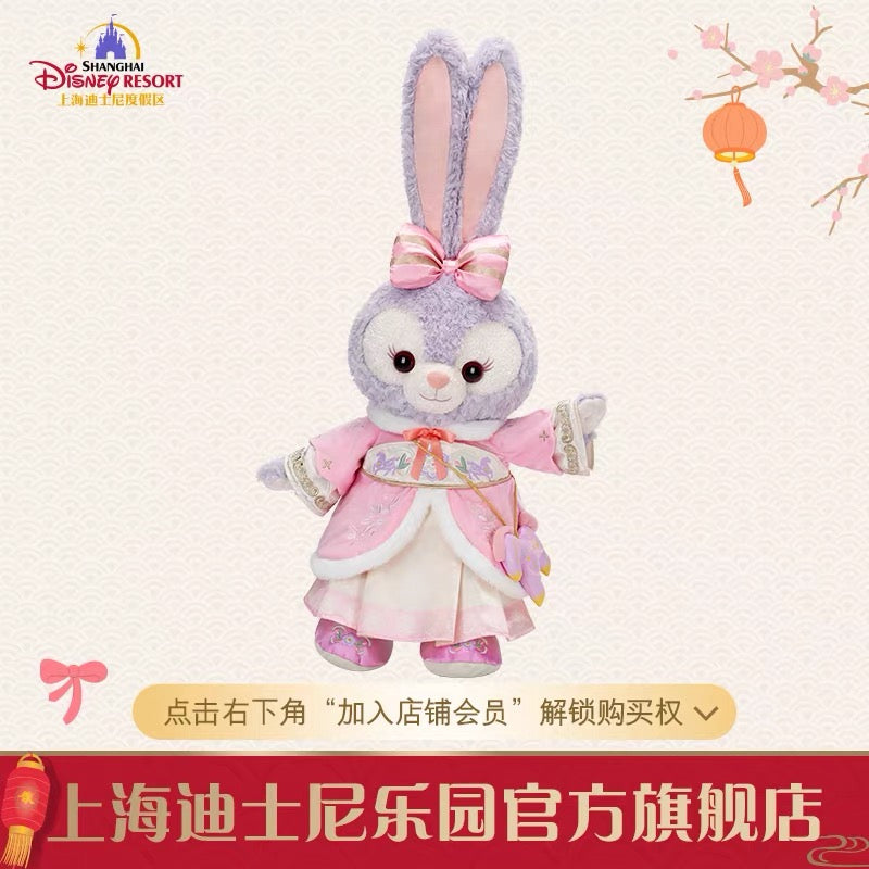 2026新春 ステラルー ぬいぐるみMサイズ❘上海ディズニー