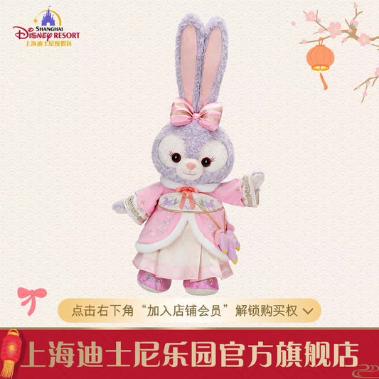 2026新春 ステラルー ぬいぐるみMサイズ❘上海ディズニー