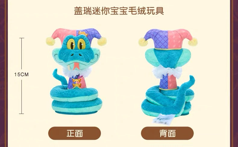 2026 ハロウィン ズートピア ニック ジュディ ゲイリー ぬいぐるみ| 上海ディズニー