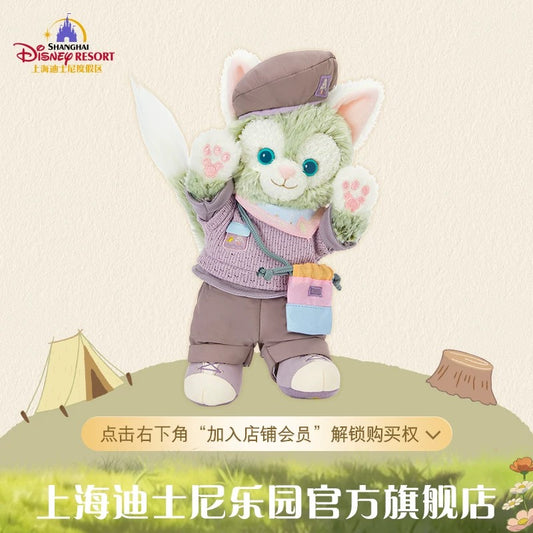 小さな探検家 ジェラトーニ ぬいぐるみSS ❘上海ディズニー