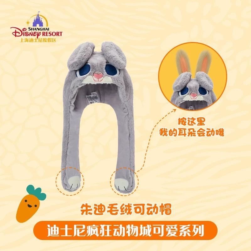 ズートピア ジュディ ファンキャップ 帽子 耳動く| 上海ディズニー🇨🇳