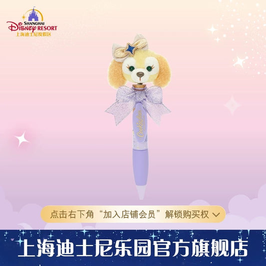 10周年 クッキーアン ボールペン ❘上海ディズニー