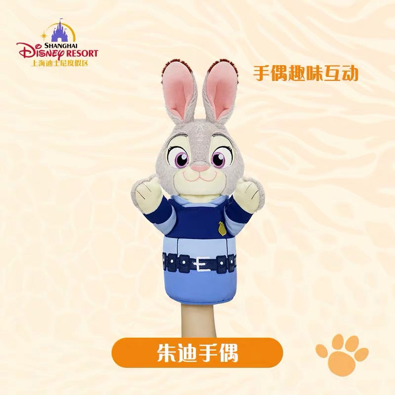 ズートピア ジュディ パペット ぬいぐるみ| 上海ディズニー🇨🇳