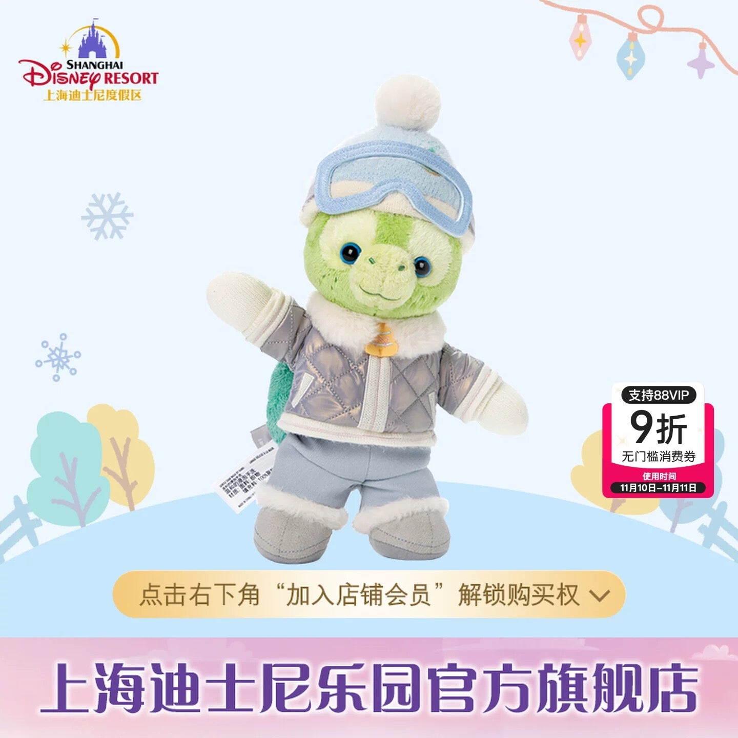 2025 上海ディズニー 冬・シリーズ⛄️❄️ – リーナちゃん