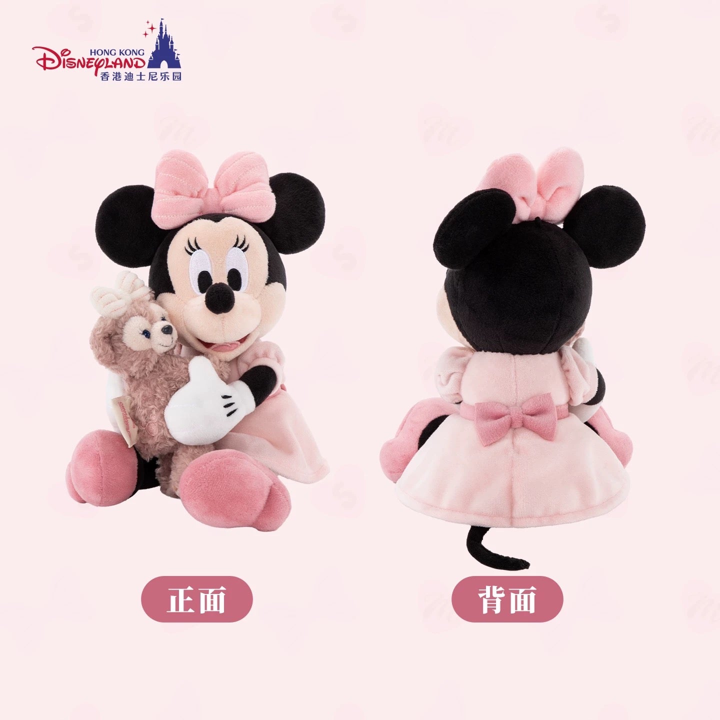 ミニー＆シェリーメイ ぬいぐるみ❘香港ディズニー
