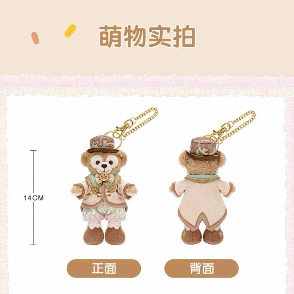 お誕生日 ダッフィー ぬいぐるみキーチェーン｜上海ディズニー