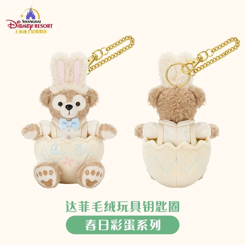春日イースター ダッフィー ぬいぐるみキーチェーン❘上海ディズニー