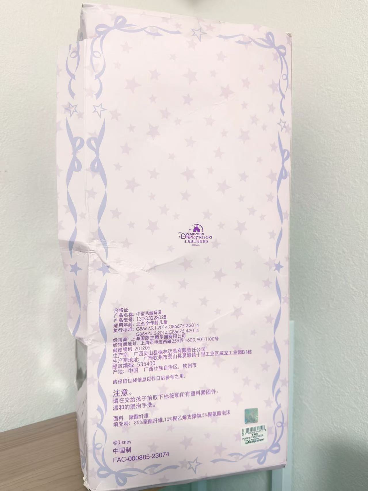 確認用