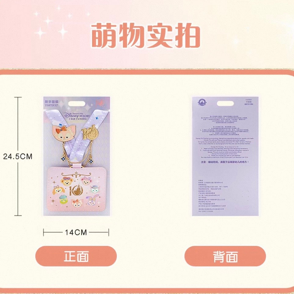 10周年 ダッフィーフレンズ バッジストラップセット ❘上海ディズニー