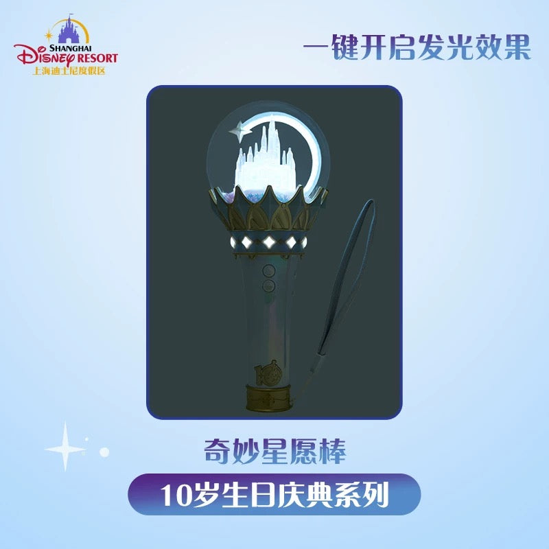 10周年 スティックライト ❘上海ディズニー