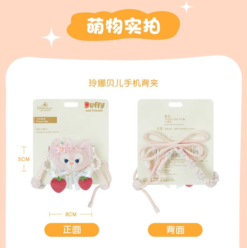 リーナベル クッキーアン スマホクリップ❘上海ディズニー