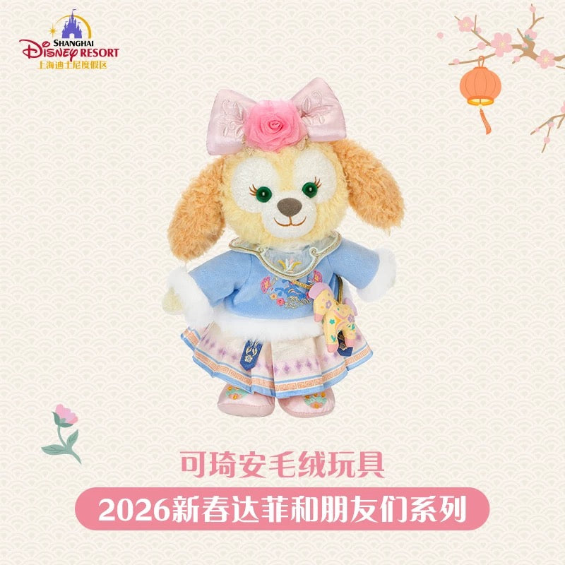 2026新春 クッキーアン ぬいぐるみSS❘上海ディズニー