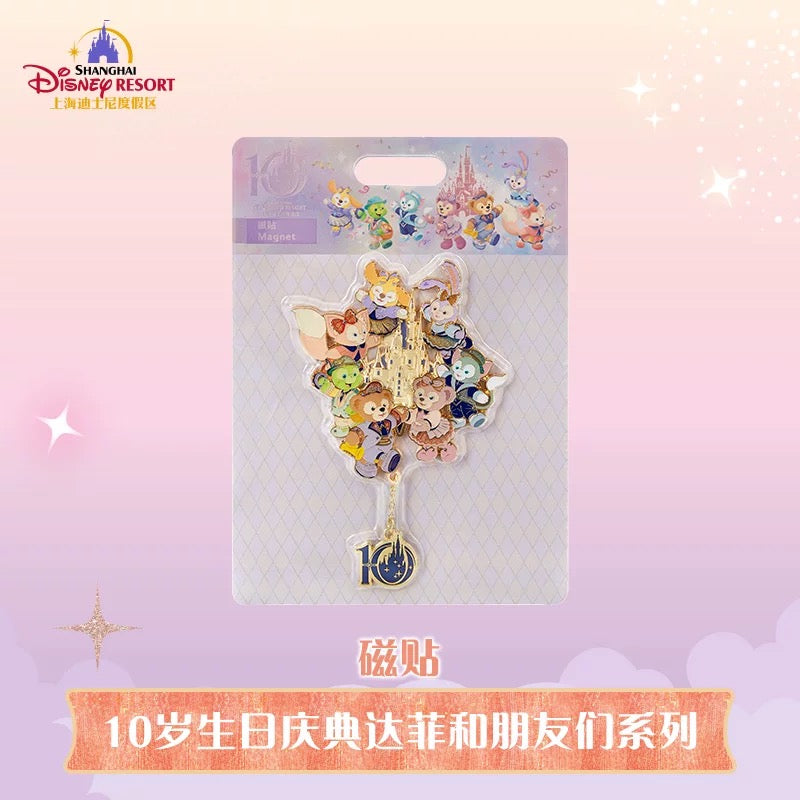 10周年 ダッフィーフレンズ  マグネット ❘上海ディズニー