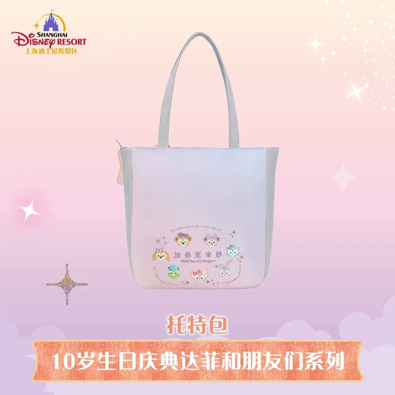 10周年 ダッフィーフレンズ トートバッグ❘上海ディズニー