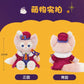 2026 ハロウィン リーナベル ぬいぐるみSS❘上海ディズニー