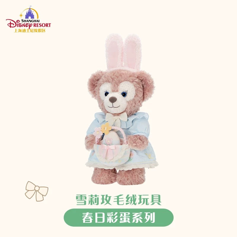 春日イースター シェリーメイ ぬいぐるみSS❘上海ディズニー