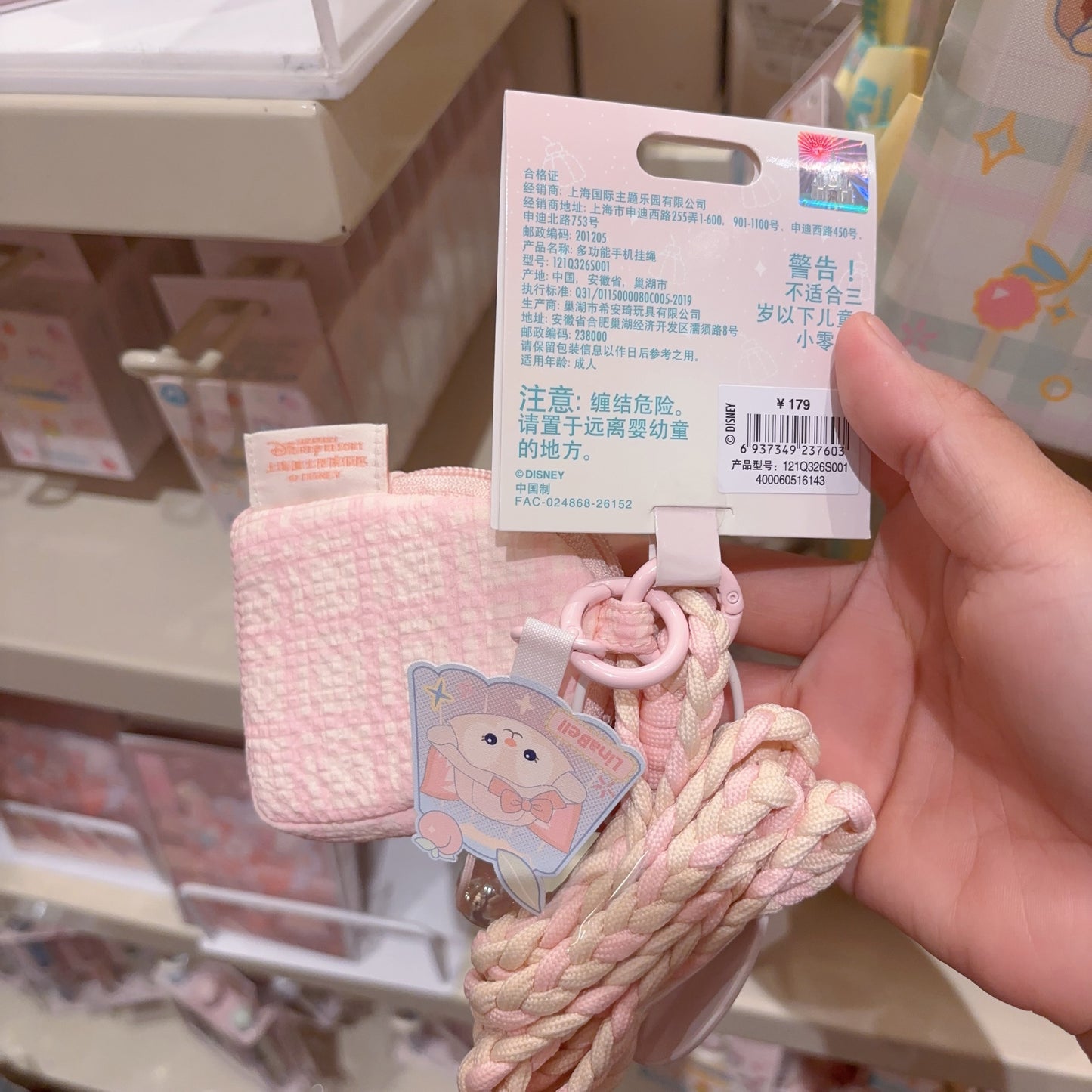 夏日 リーナベル スマホストラップ ❘上海ディズニー