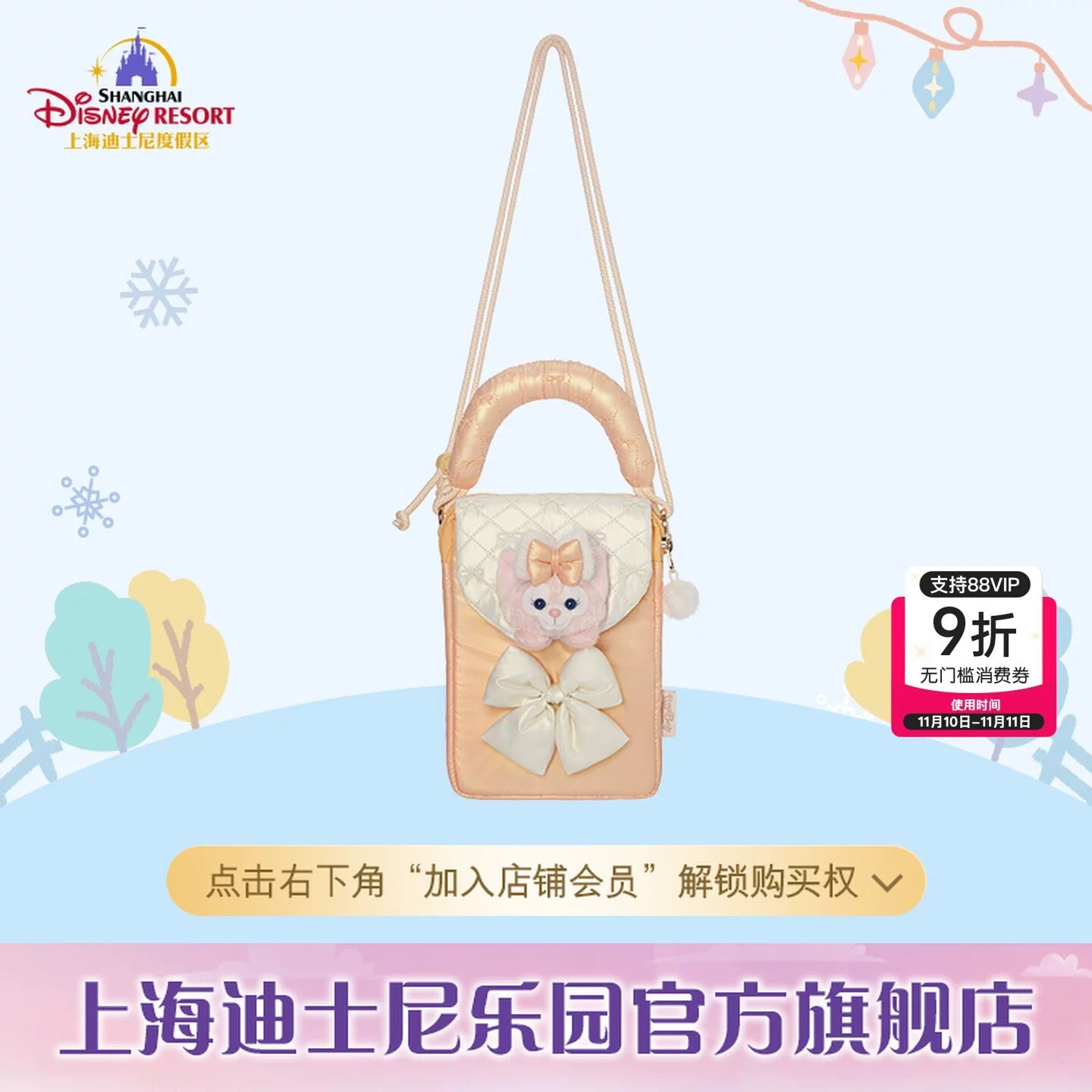 冬 リーナベル スマホバッグ❘上海ディズニー