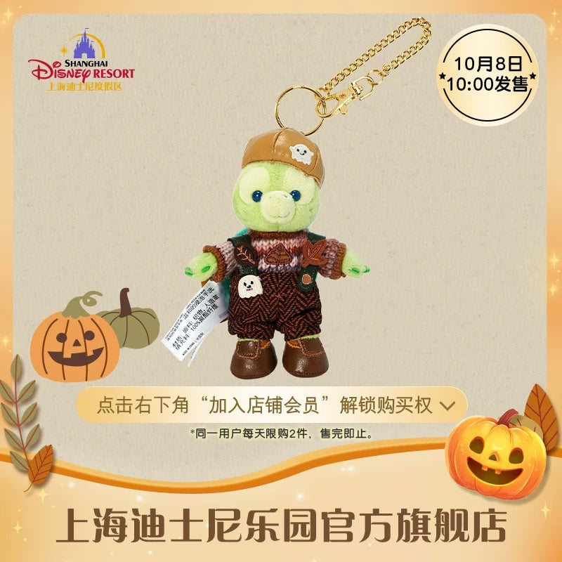 ハロウィン  オルメル ぬいぐるみキーチェーン| 上海ディズニー🇨🇳