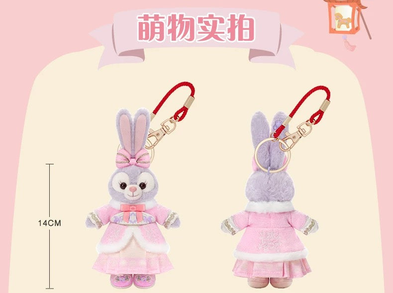 2026新春 ステラルー ぬいぐるみキーチェーン❘上海ディズニー